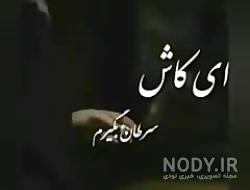 دخترونه عکس نوشته غمگین دخترونه عکس نوشته غمگین