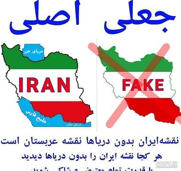 دریای خزر فروخته شد دریای خزر فروخته شد