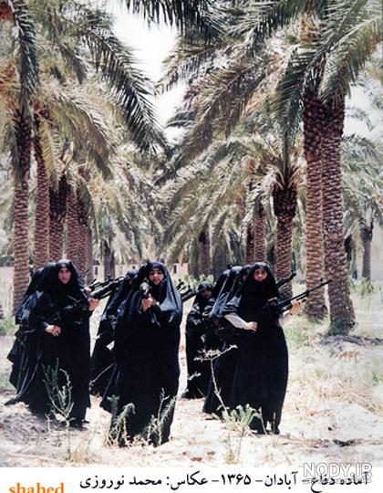 سایت زنان شهید