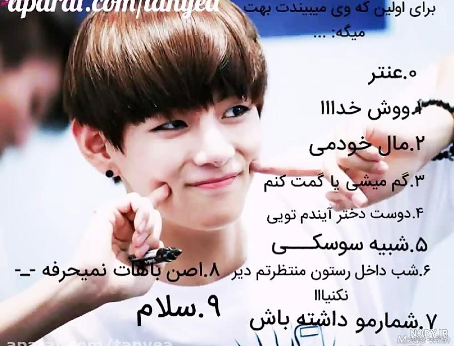 سن اعضای بی تی اس 2020