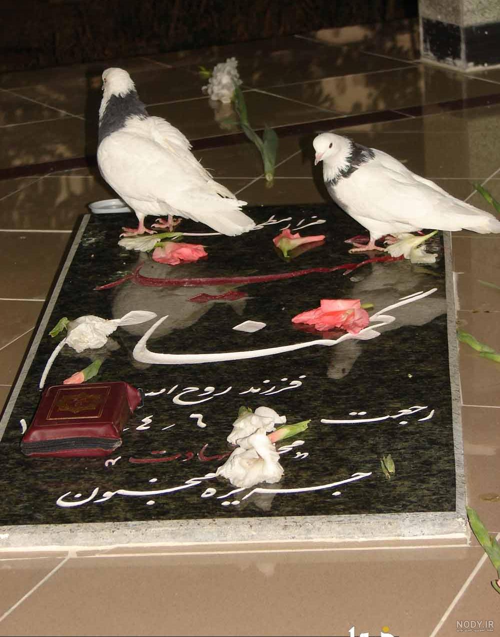 سنگ قبر شهدا سنگ قبر شهدا
