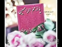 سه شنبه تون گلبارون