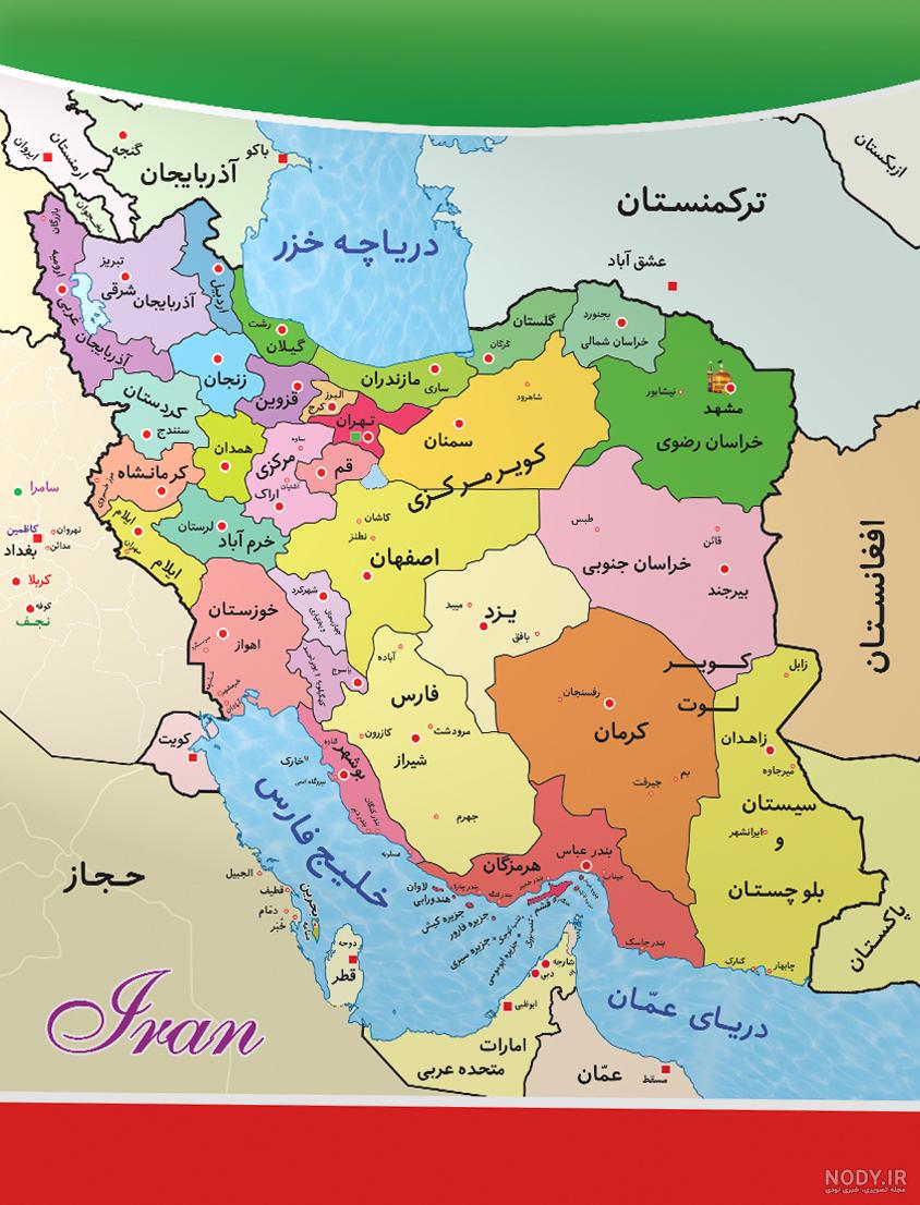 سهم 50 درصدی ایران از دریای خزر سهم 50 درصدی ایران از دریای خزر