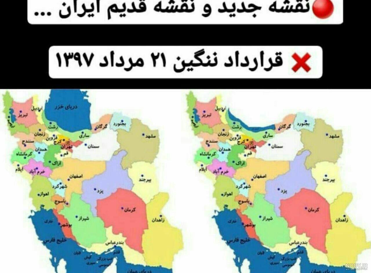 سهم ایران از دریای خزر در زمان پهلوی سهم ایران از دریای خزر در زمان پهلوی