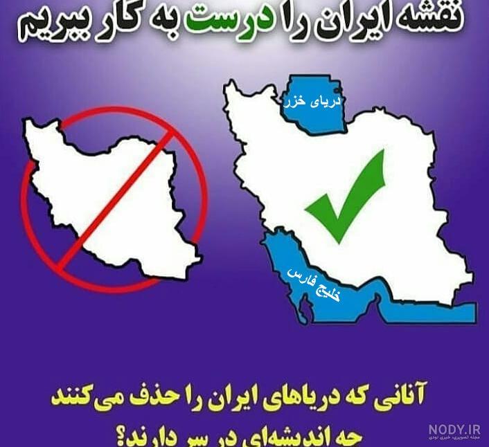 سهم ایران از دریای خزر چند درصد است سهم ایران از دریای خزر چند درصد است