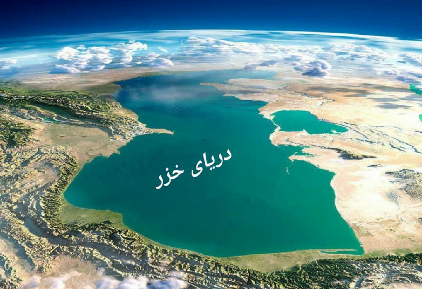 سهم روسیه از دریای خزر سهم روسیه از دریای خزر