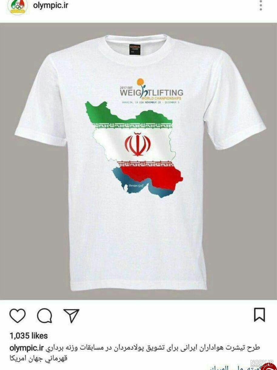 سهم کشورها از دریای خزر سهم کشورها از دریای خزر