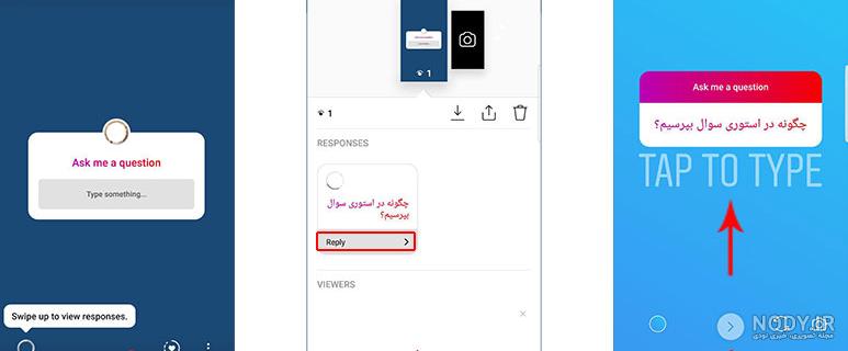 سوالات دو گزینه ای برای بازی