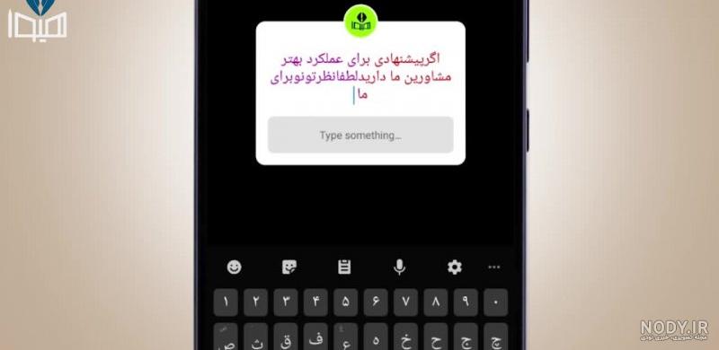سوالات چهار گزینه ای باحال