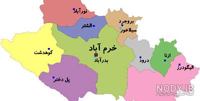 سوغات استان لرستان