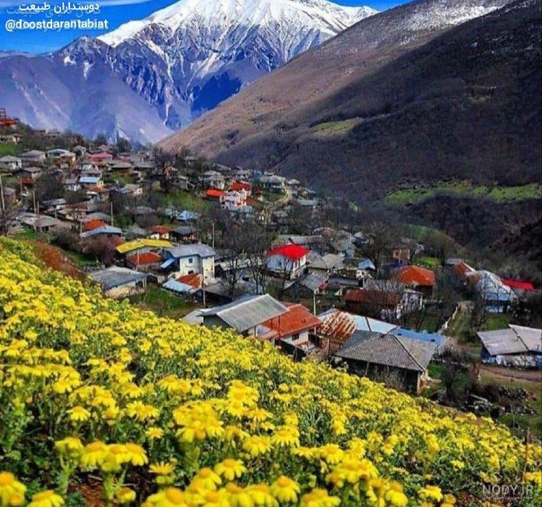 سینواچشمه