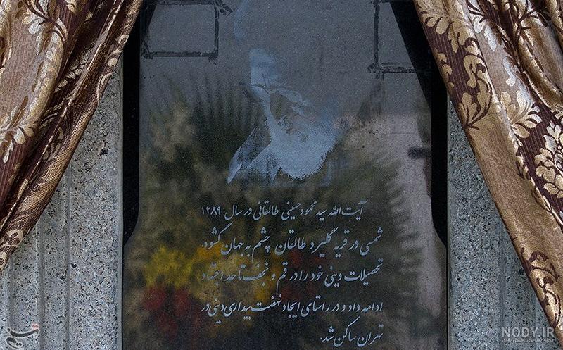سیگار کشیدن آیت الله بهجت سیگار کشیدن آیت الله بهجت
