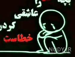 سیگار کشیدن لاتی سیگار کشیدن لاتی