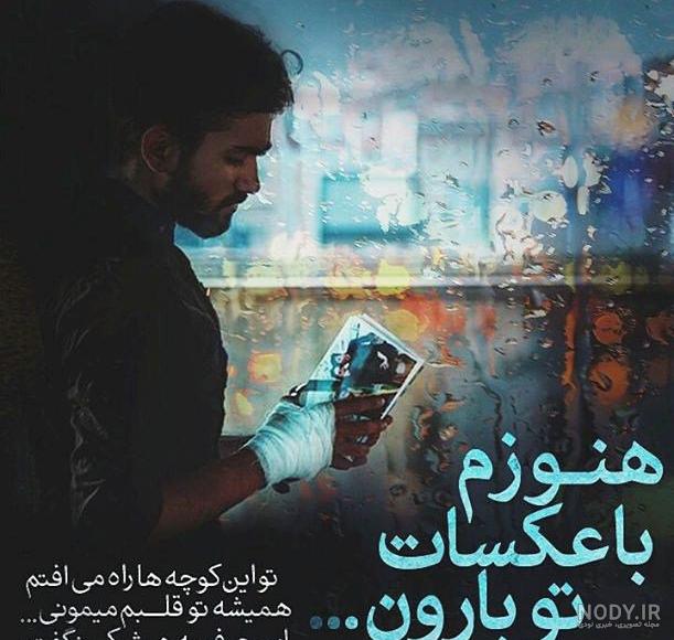 شعر در مورد عشق قدیمی