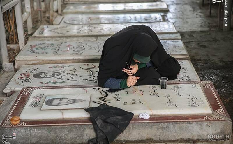 شعر سنگ قبر شهید شعر سنگ قبر شهید
