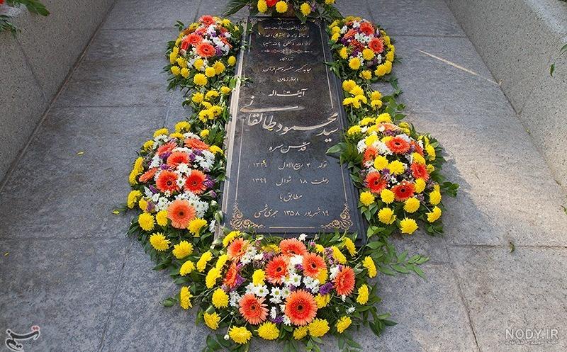 شکنجه آیت الله طالقانی توسط گوگوش شکنجه آیت الله طالقانی توسط گوگوش