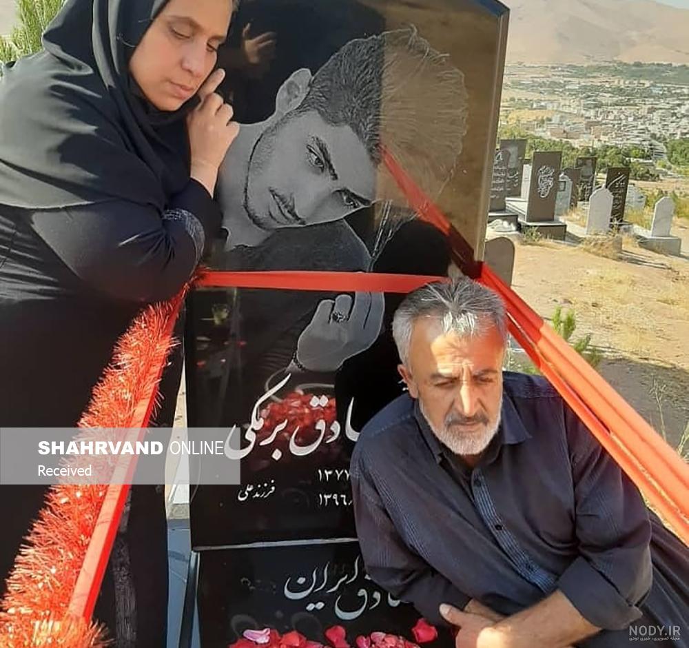 صادق برمکی اینستا صادق برمکی اینستا