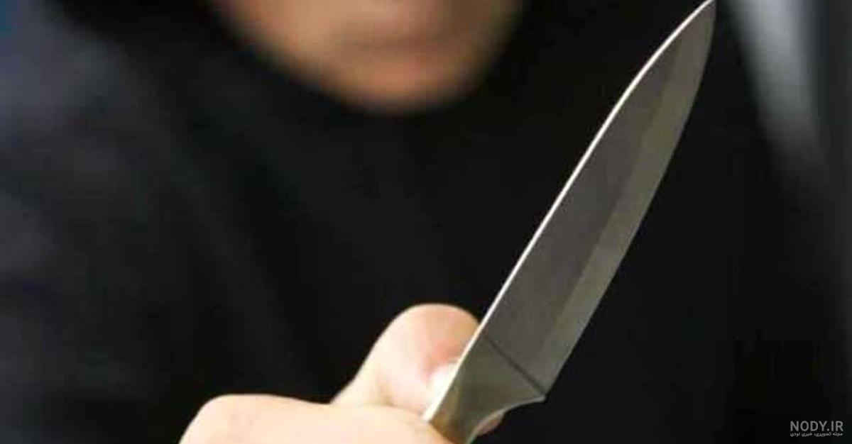 ضربه چاقو به شکم ضربه چاقو به شکم