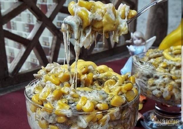 طرز تهیه ذرت مکزیکی دونفره طرز تهیه ذرت مکزیکی دونفره