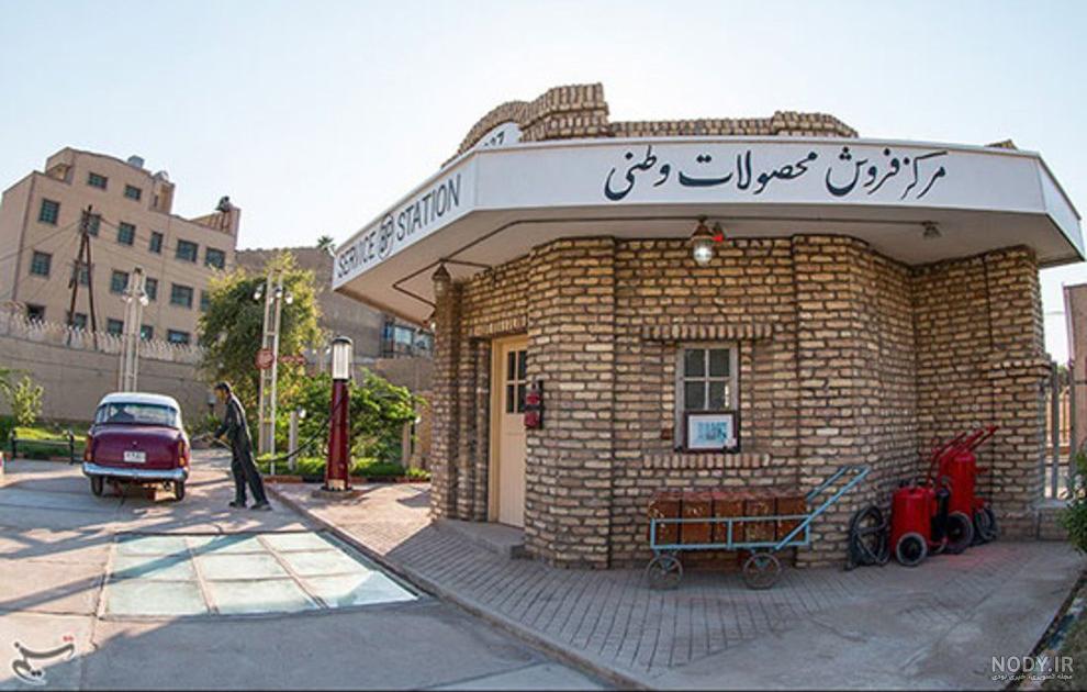 عکس آبادان عکس آبادان