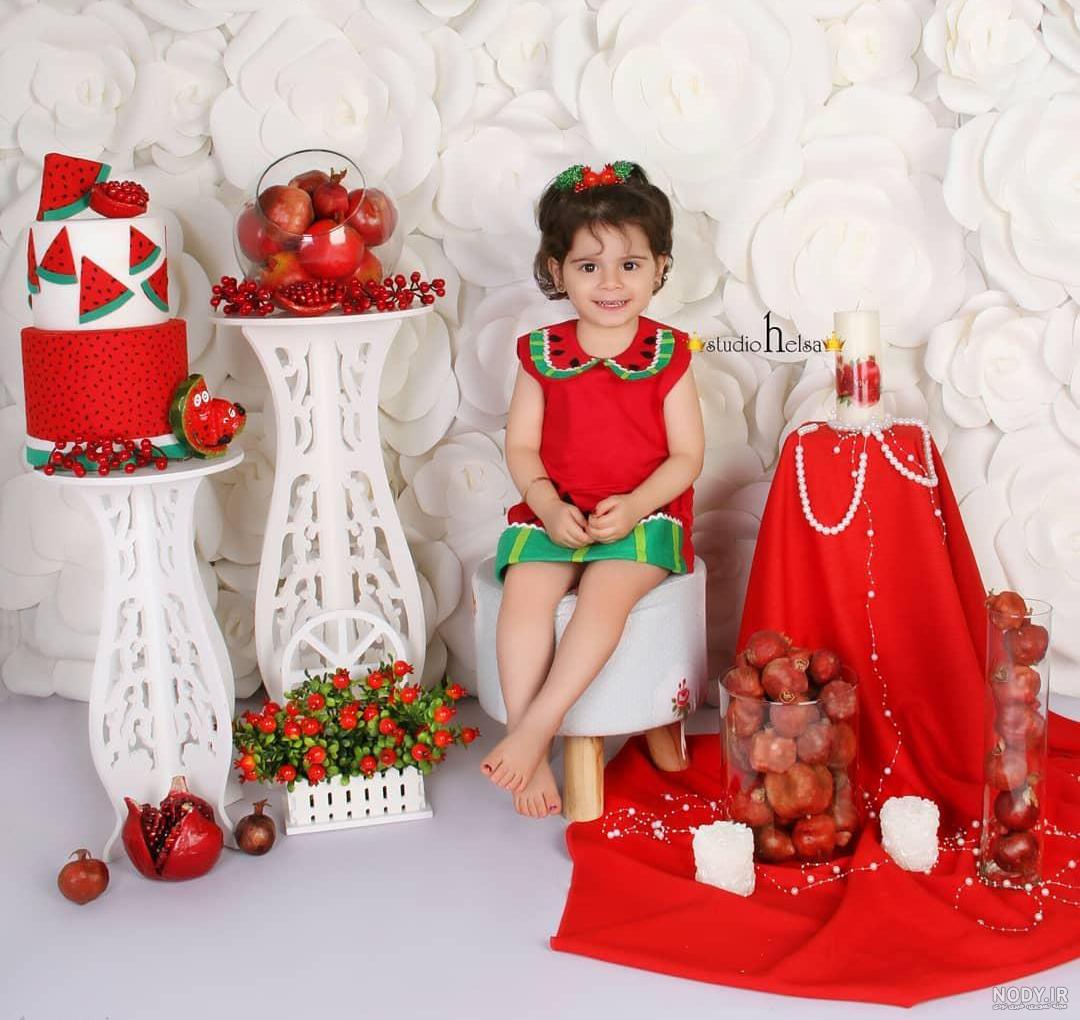 عکس آتلیه یلدایی کودک عکس آتلیه یلدایی کودک