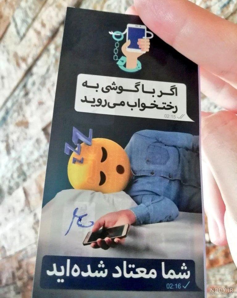 عکس استیکر خنده دار عکس استیکر خنده دار