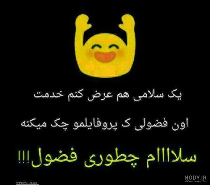 عکس انتقام سخت