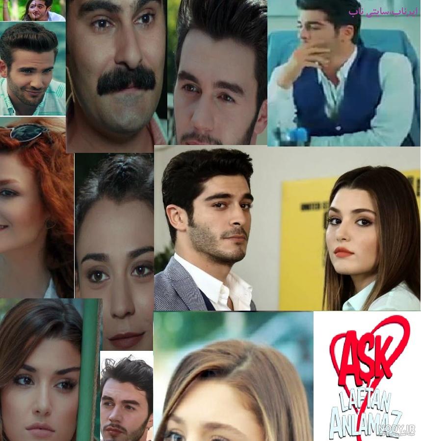 عکس بازیگر فیلم عشق حرف حالیش نمیشه حیات