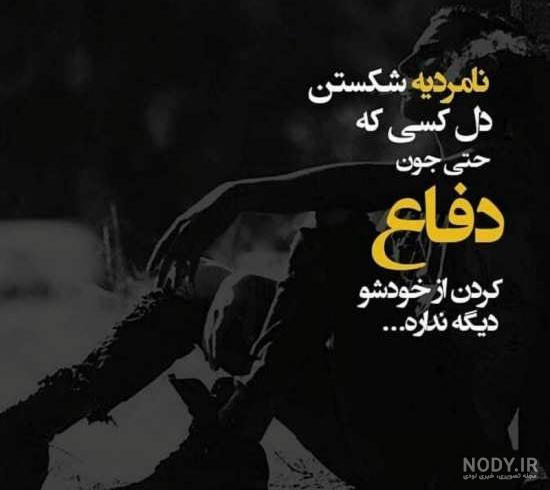عکس تیکه دار عکس تیکه دار
