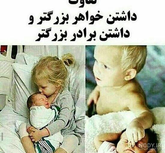 عکس جالب خنده دار عکس جالب خنده دار