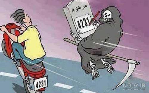عکس جالب روزه عکس جالب روزه