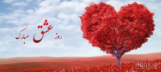 عکس جالب طبیعت عکس جالب طبیعت