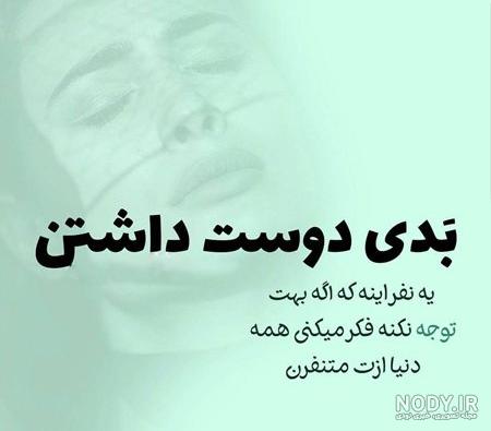 عکس جدایی بدون متن عکس جدایی بدون متن