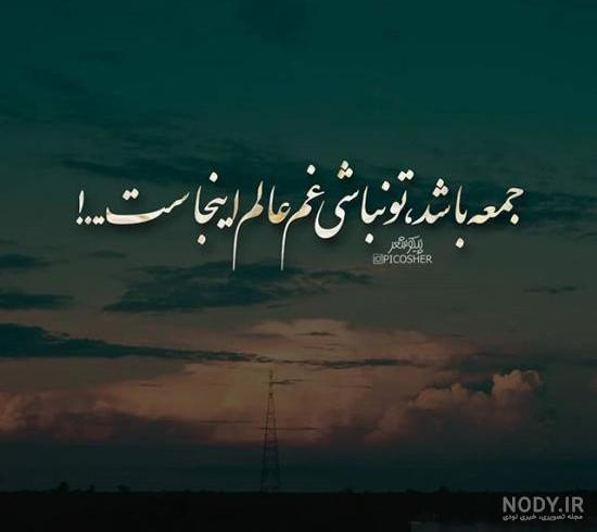 عکس جدایی و تنهایی عکس جدایی و تنهایی