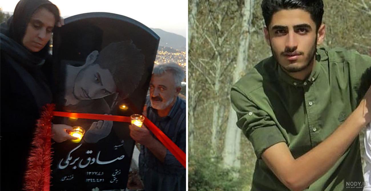 عکس جنازه قاتل صادق برمکی عکس جنازه قاتل صادق برمکی