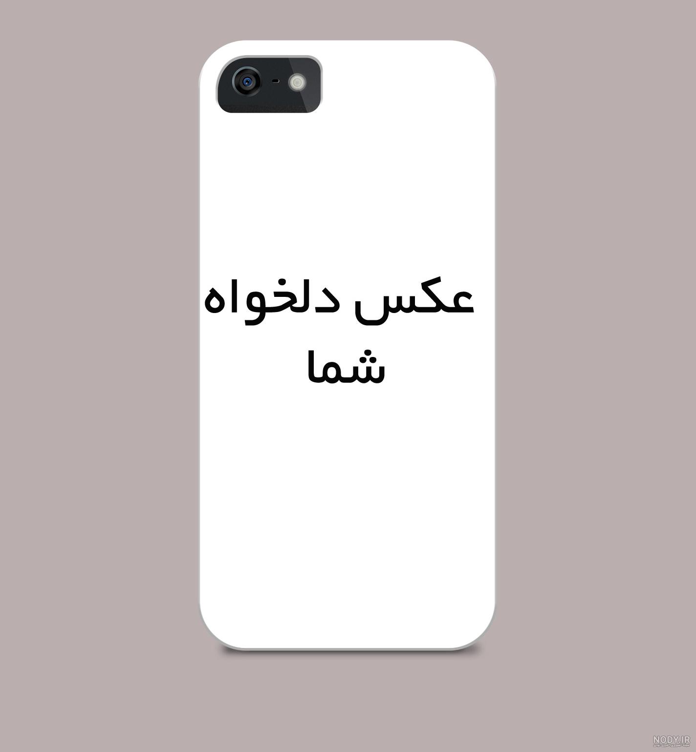 عکس خام برای ادیت