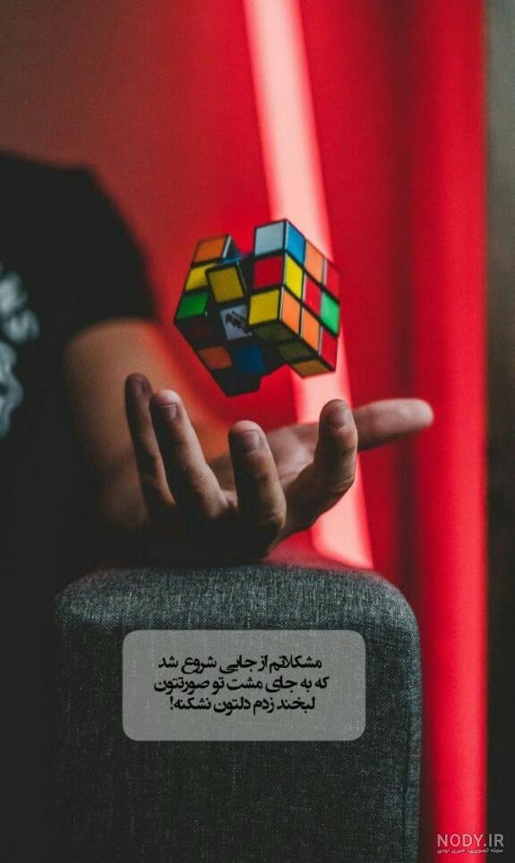 عکس خنده دار برای استوری عکس خنده دار برای استوری