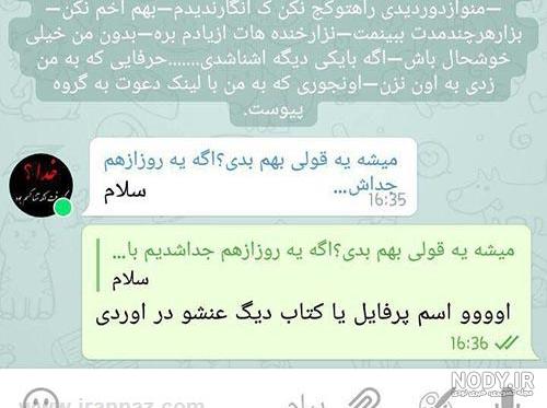 عکس خنده دار برای پروفایل عکس خنده دار برای پروفایل