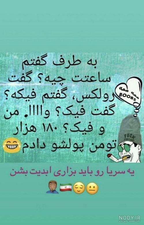 عکس خنده دار دخترانه عکس خنده دار دخترانه
