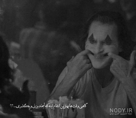 عکس خنده فیک دخترونه عکس خنده فیک دخترونه
