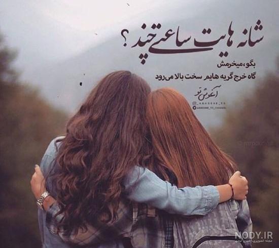 عکس دختر تنها در غروب افتاب عکس دختر تنها در غروب افتاب