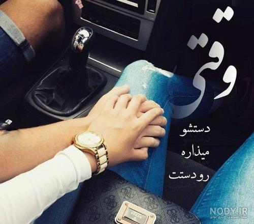 عکس دختر تو ماشین برای پروفایل