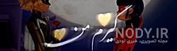 عکس دختر کفشدوزکی و دختر روباهی