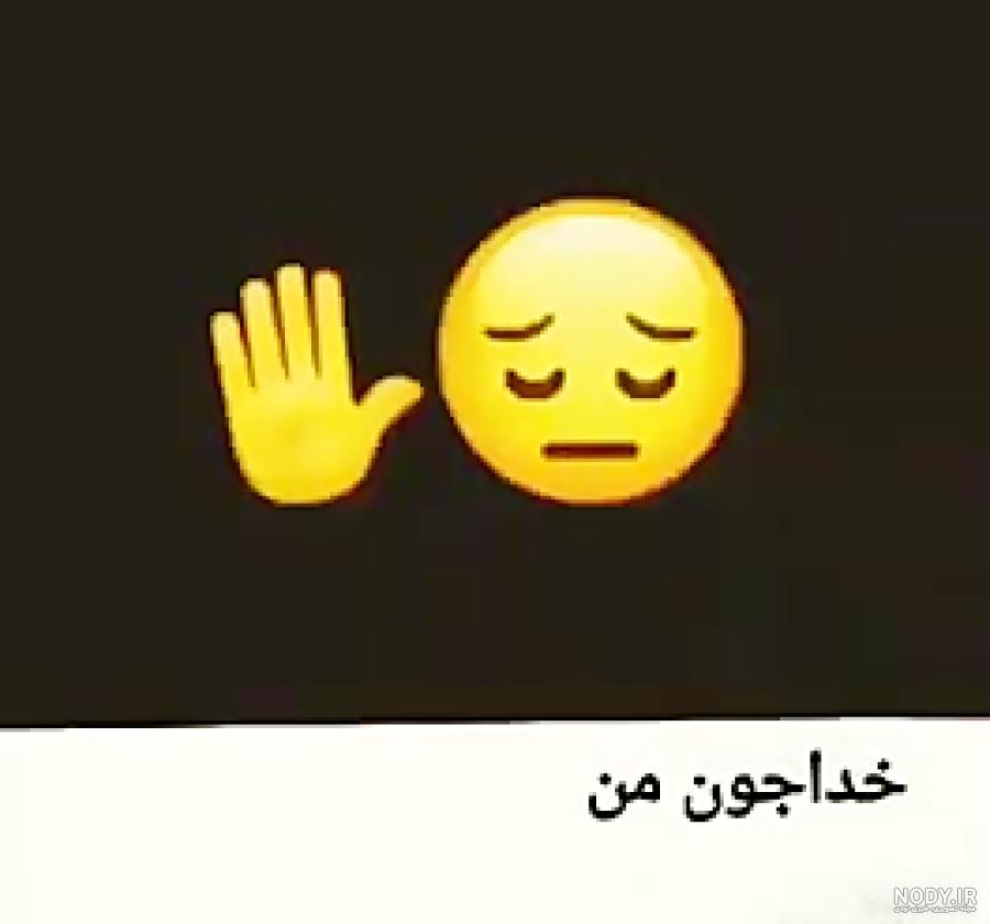 عکس دل شکسته حال گریه داره عکس دل شکسته حال گریه داره