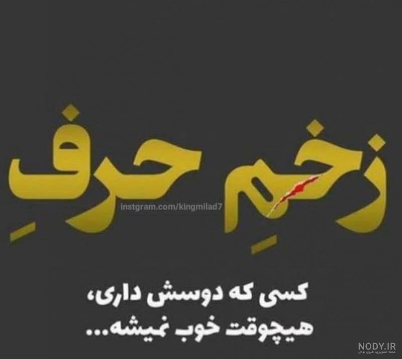 عکس دل شکسته سیاه عکس دل شکسته سیاه