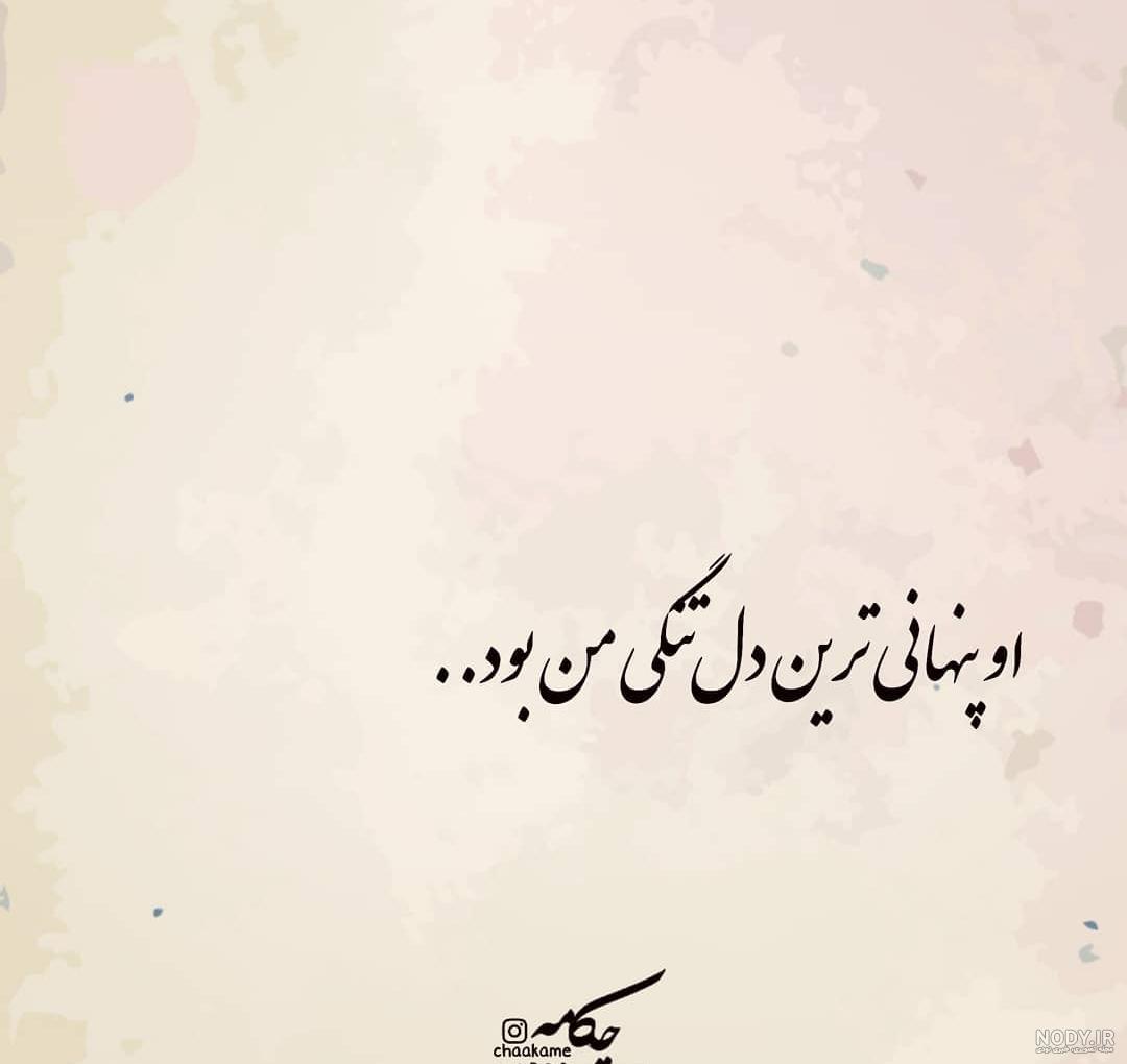 عکس دلتنگی و دوری بدون متن