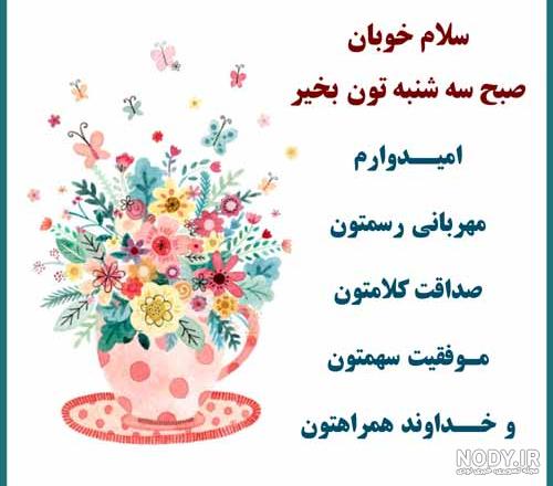 عکس ذکر روز پنجشنبه