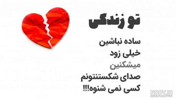 عکس رفتن بدون متن