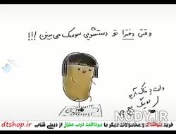 عکس سوسک عکس سوسک