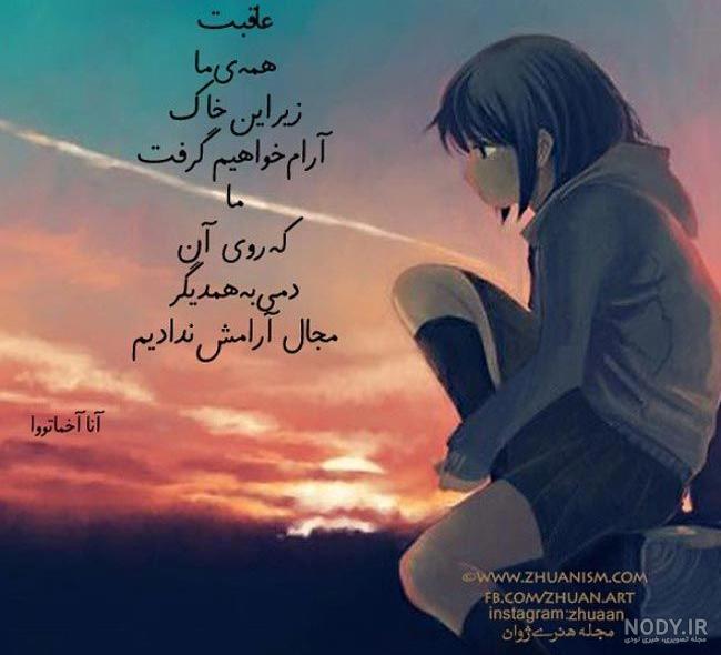عکس شخصیت های کارتونی برای پروفایل